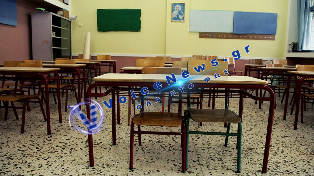 Διεθνές απολυτήριο στα δημόσια λύκεια – Αιτήσεις έως τις 24 Iουνίου