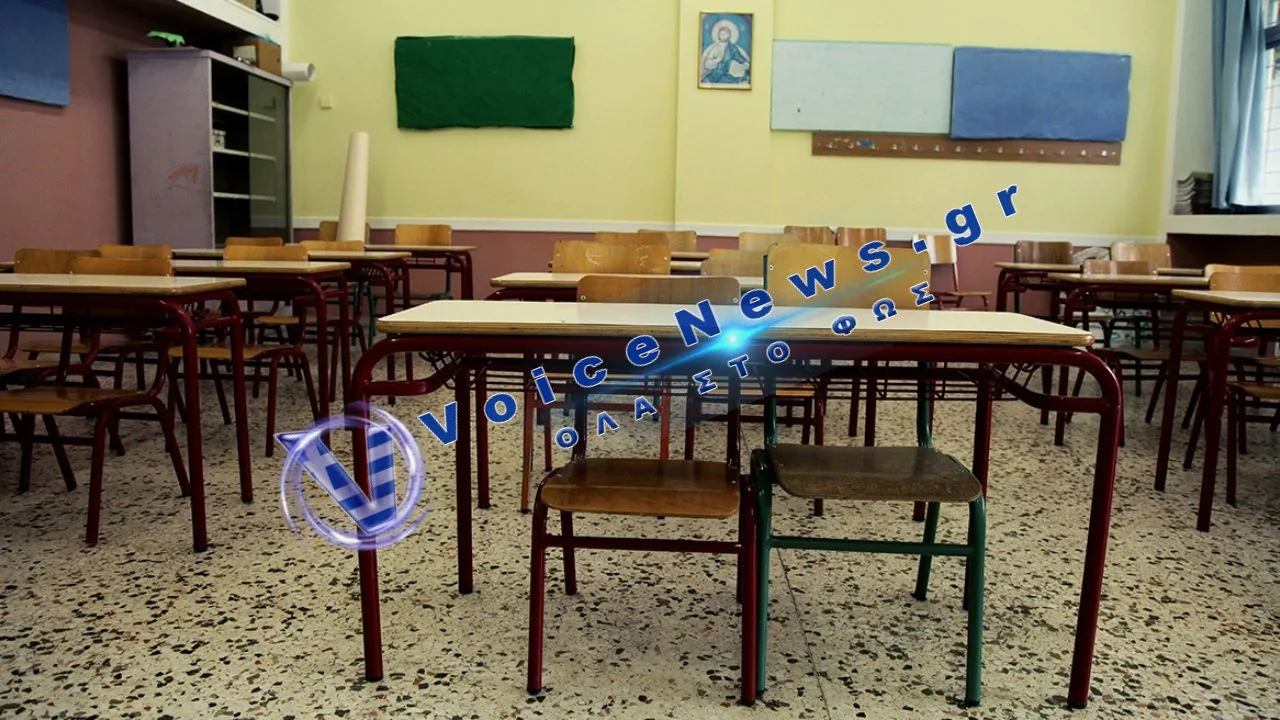 Διεθνές απολυτήριο στα δημόσια λύκεια – Αιτήσεις έως τις 24 Iουνίου