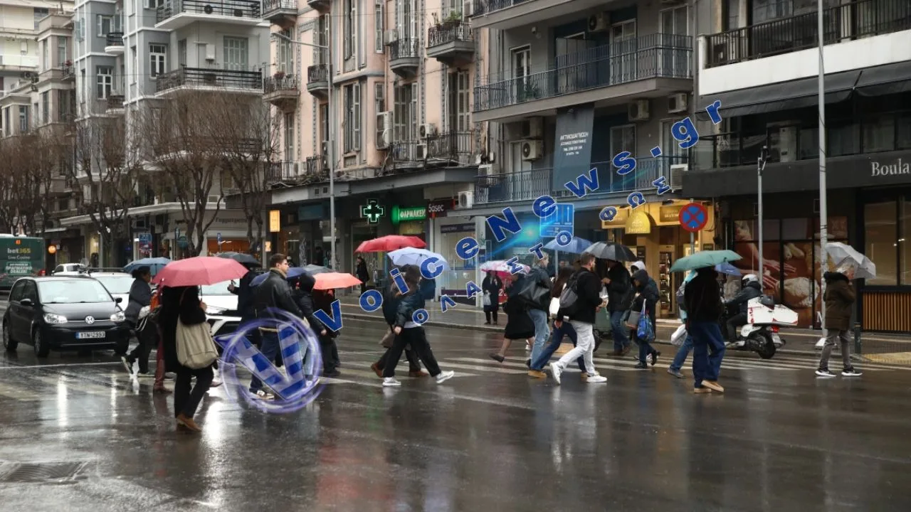 Aστατος ο καιρός σήμερα: Bροχές, καταιγίδες και πτώση της θερμοκρασίας
