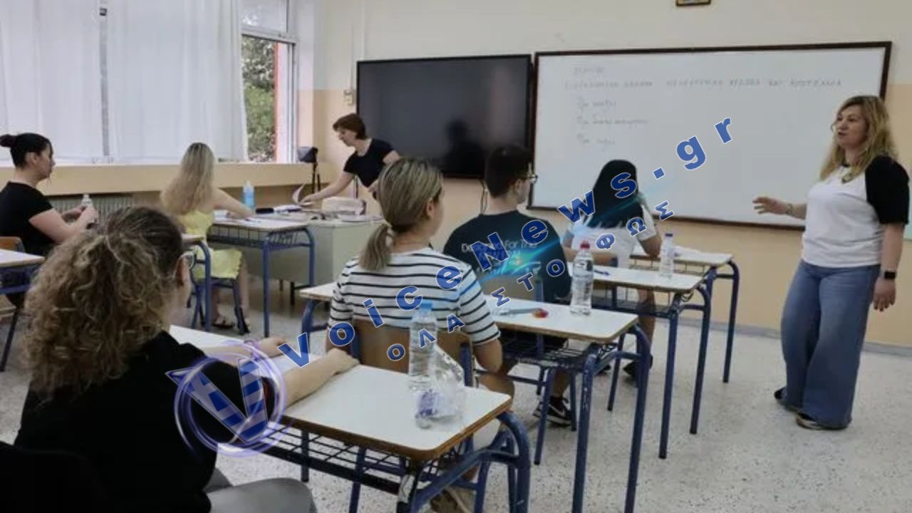 Πανελλήνιες 2026: Σε Αρχαία Ελληνικά, Μαθηματικά και Βιολογία εξετάζονται οι υποψήφιοι των ΓΕΛ