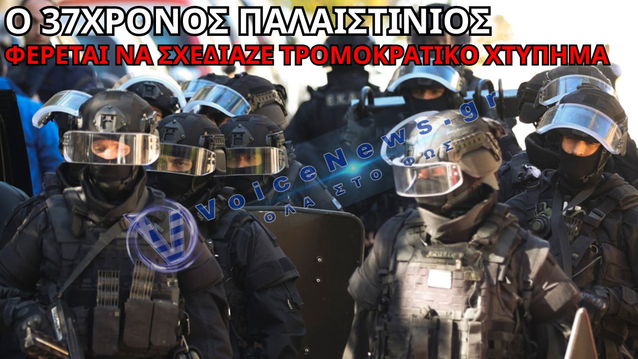 ΕΚΠΑΙΔΕΥΣΗ ΣΤΗ ΜΑΛΑΙΣΙΑ ΚΑΙ ΣΧΕΔΙΑ ΤΡΟΜΟΚΡΑΤΙΚΗΣ ΕΠΙΘΕΣΗΣ: ΣΤΟ ΜΙΚΡΟΣΚΟΠΙΟ Ο 37ΧΡΟΝΟΣ ΠΑΛΑΙΣΤΙΝΙΟΣ