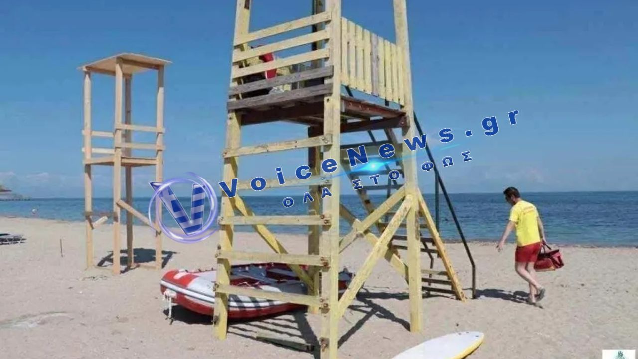 Καβάλα: Κατέρρευσαν ναυαγοσωστικοί πύργοι λόγω ισχυρών ανέμων – τραυματίστηκε 21χρονη ναυαγοσώστρια