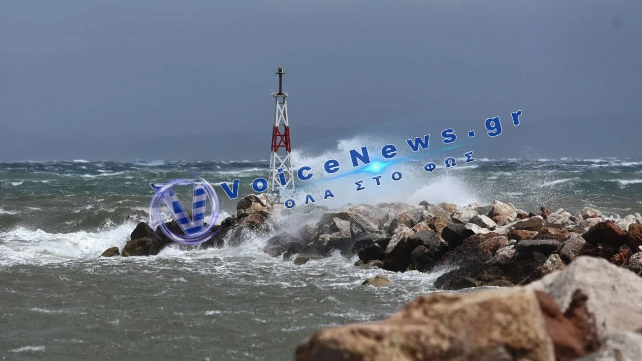 Καιρός: Ισχυροί βοριάδες έως 8 μποφόρ και νέα άνοδος της θερμοκρασίας από τη Δευτέρα