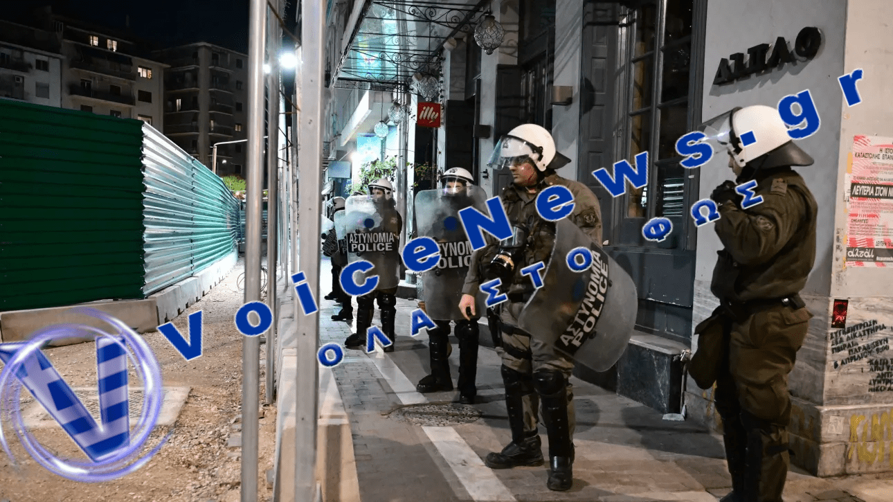 Έριξαν μολότοφ σε αστυνομικούς στα Εξάρχεια