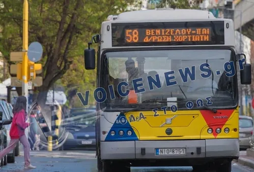 Θεσσαλονίκη: Παράσυρση 24χρονης από λεωφορείο στο Ωραιόκαστρο – «Ερχόταν γρήγορα, θα μπορούσαν να είναι χειρότερα»