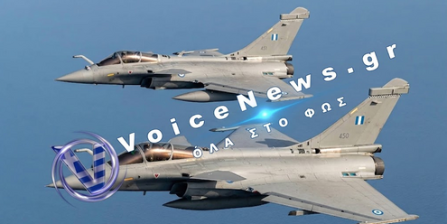 Νατοϊκή άσκηση «Ramstein Flag 26»: Εντυπωσίασαν τα ελληνικά Rafale στη Νορβηγία και τα F-16 στην Ισπανία