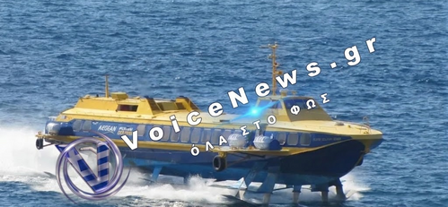 Αίγινα: Απαγόρευση απόπλου στο υδροπτέρυγο «Flying Dolphin Athina» λόγω βλάβης – Ταλαιπωρία για 79 επιβάτες