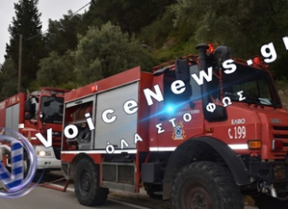 Επιχείρηση κατάσβεσης πυρκαγιάς στην περιοχή Πλαγιά Αιτωλοακαρνανίας