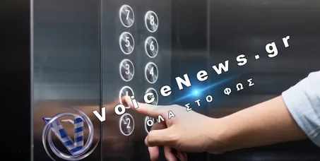 Φρένο στα πρόστιμα για τα ασανσέρ: Επαναλειτουργεί η πλατφόρμα απογραφής – Όλες οι αλλαγές του νέου νόμου