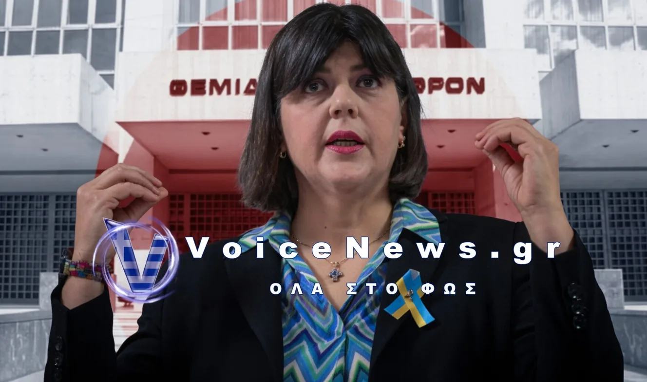 Έκλεισαν Την Πόρτα Στη Λάουρα Κοβέσι – Μονόδρομος Το Ευρωπαϊκό Δικαστήριο