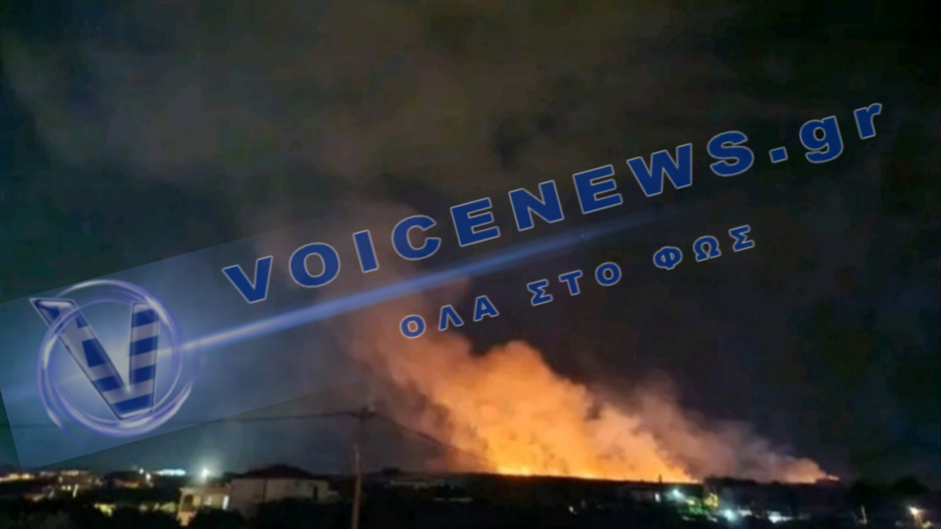 Συναγερμός στην Κόρινθο: Πυρκαγιά τώρα κοντά στον καταυλισμό στα Εξαμίλια