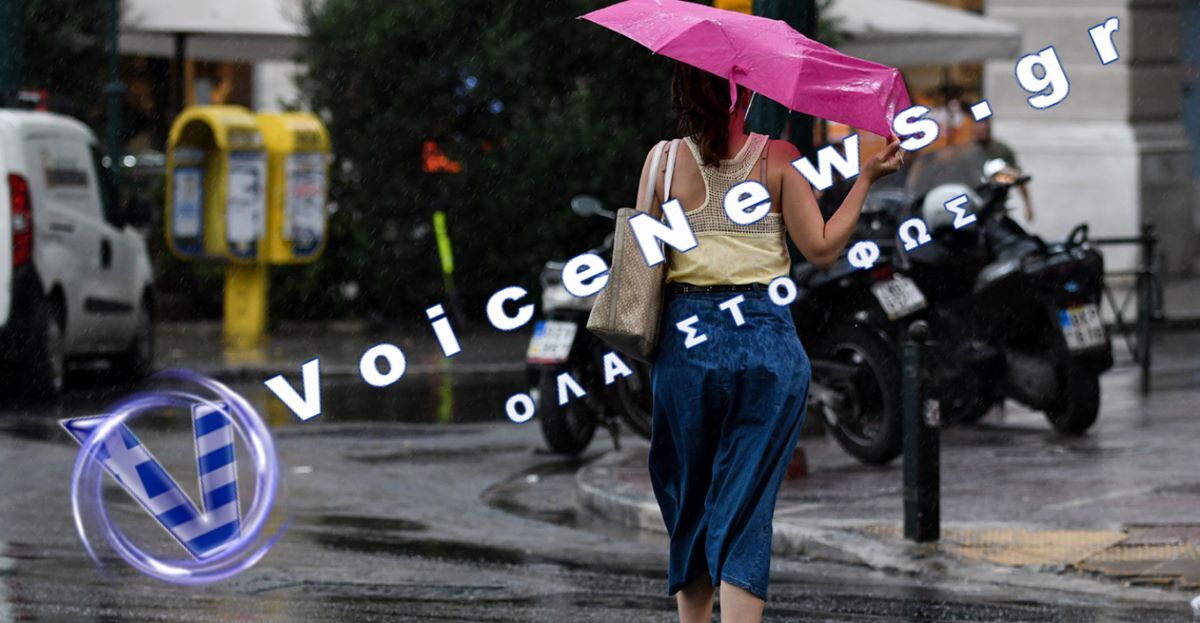 Πότε και πού έρχονται ισχυρές μπόρες, καταιγίδες και χαλάζι