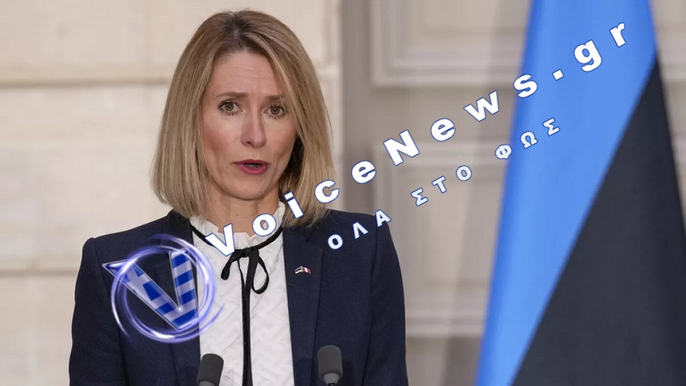 Εκθείασε την Τουρκία η Κάλας – Τί είπε για την ένταξή της στην Ε.Ε