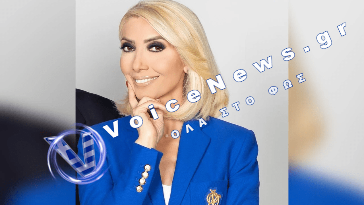 Τραυματίστηκε από έκρηξη κλιματιστικού η Μίνα Καραμήτρου – Μεταφέρθηκε εσπευσμένα στο νοσοκομείο