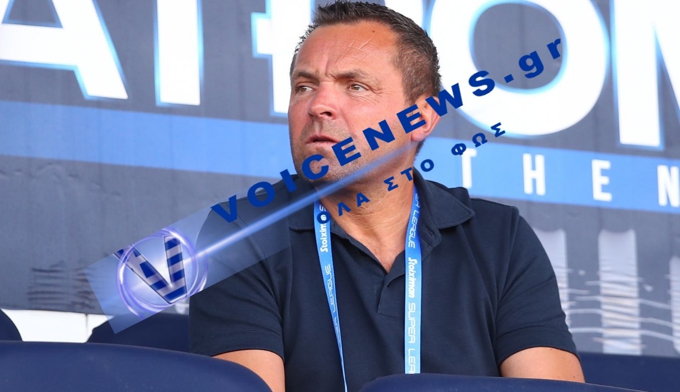 Ανανεώνει για δύο χρόνια στην ΚΕΔ ο Λανουά – Μόνο ο Ολυμπιακός ψήφισε «όχι»