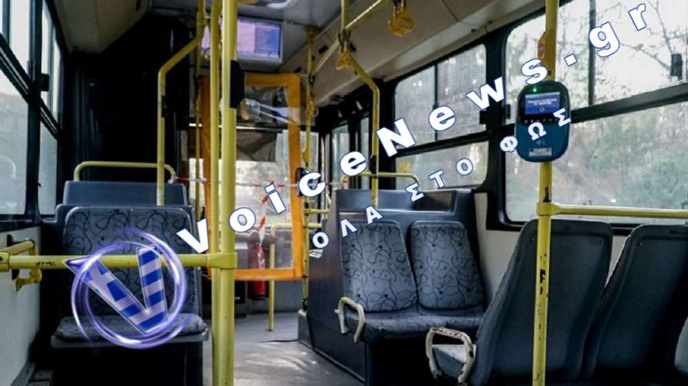 Ρομά επιβάτης απείλησε οδηγό λεωφορείου με όπλο στο Πέραμα
