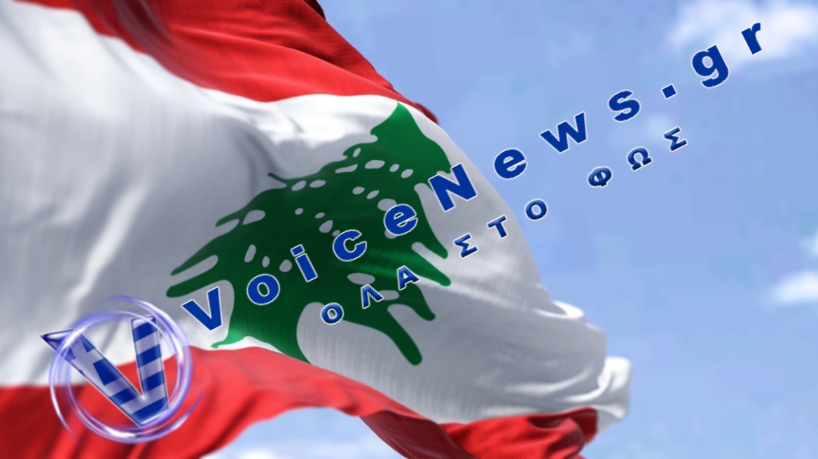 Δηλώσεις επικεφαλής κόμματος του Λιβάνου για τη Χεζμπολάχ