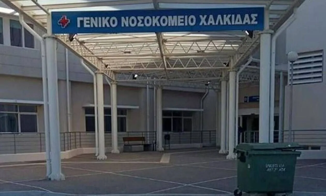 Γιατρός κατέρρευσε από εγκεφαλικό μέσα στο Νοσοκομείο Χαλκίδας — Διακομίστηκε εκτάκτως στην Αθήνα