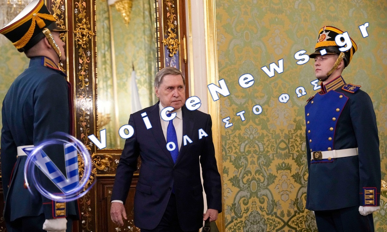 Ουσακόφ: Εκπρόσωποι των ΗΠΑ, θα παραστούν για πρώτη φορά εδώ και χρόνια στο «Ρωσικό Νταβός»