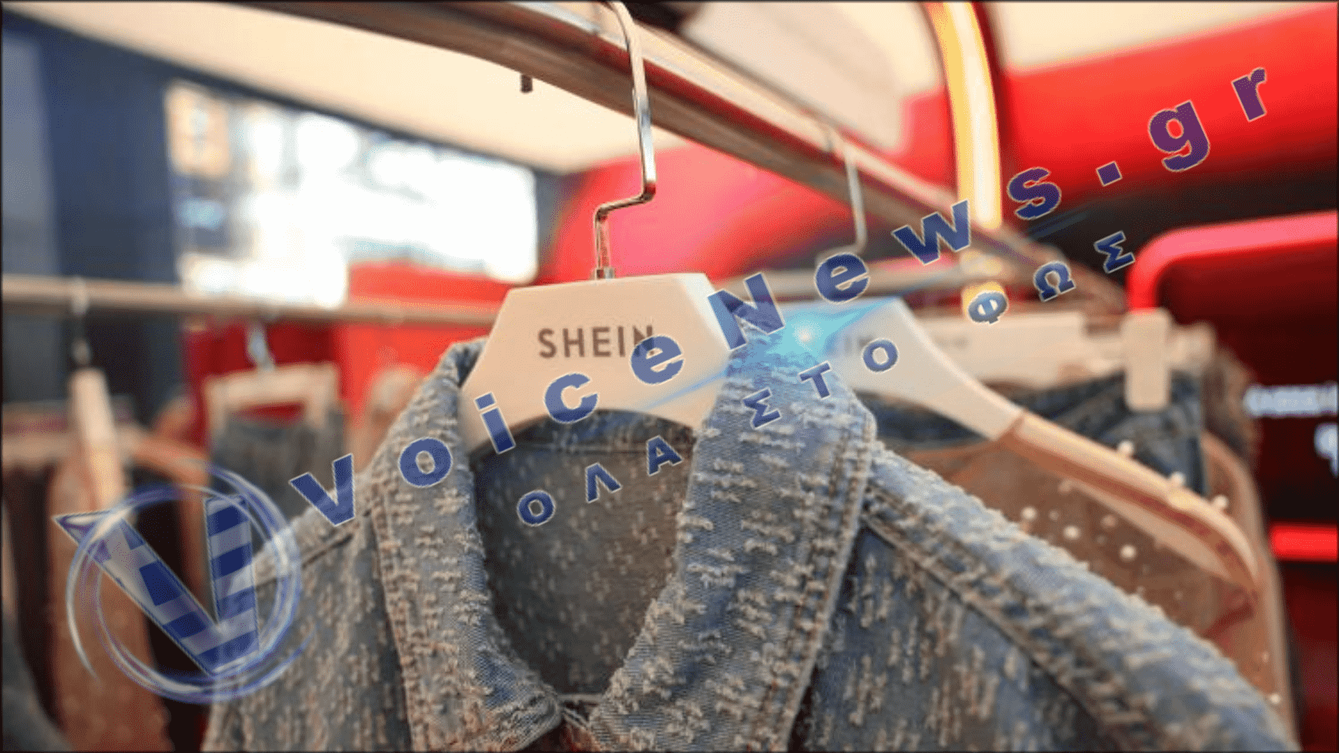 Βαρύ πρόστιμο 22 εκατομμυρίων ευρώ στη Shein από τις γαλλικές αρχές – Αντιδρά ο κινεζικός κολοσσός