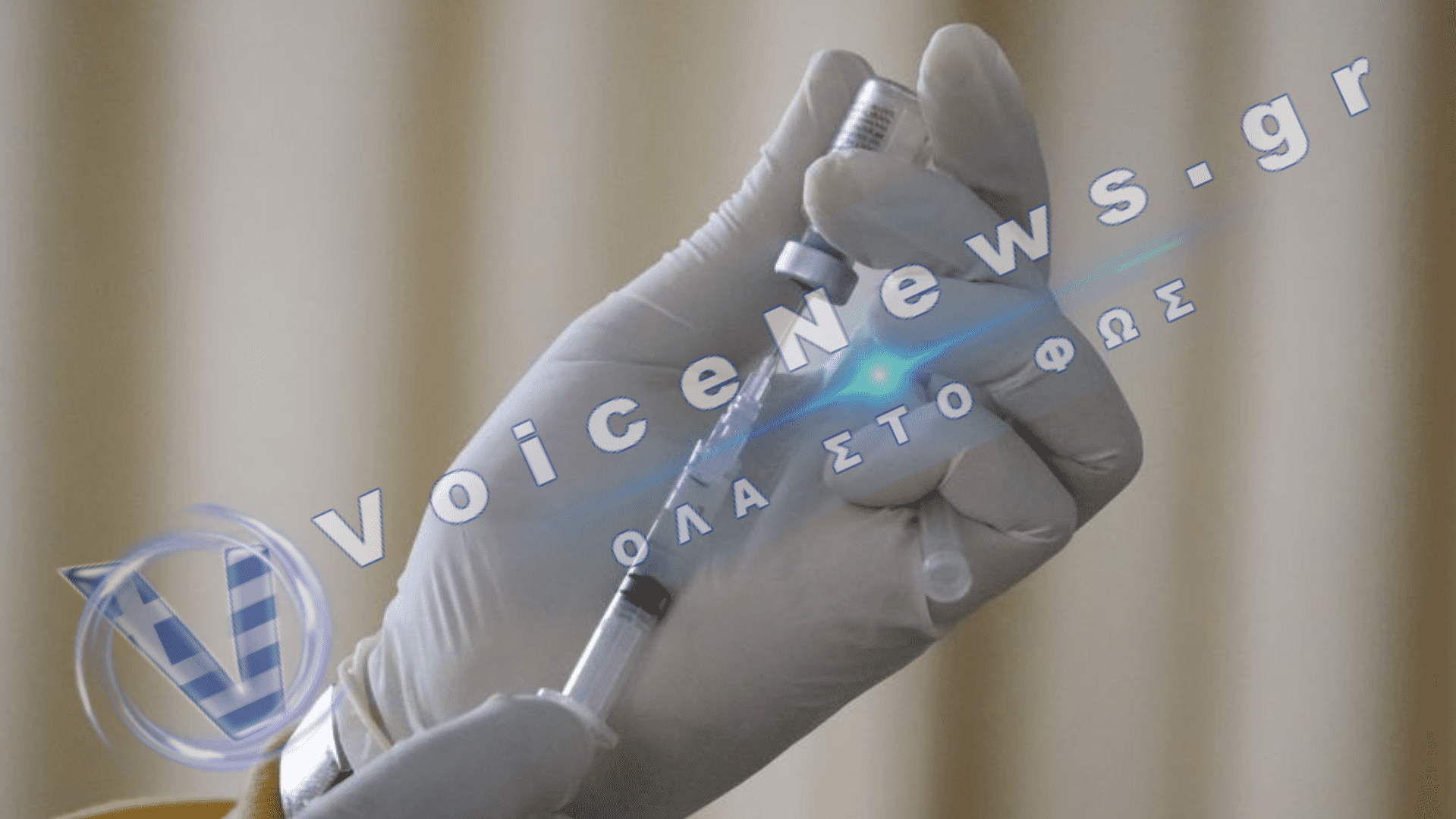 Πειραματικό εμβόλιο σχεδιασμένο από τεχνητή νοημοσύνη δοκιμάστηκε σε ανθρώπους!