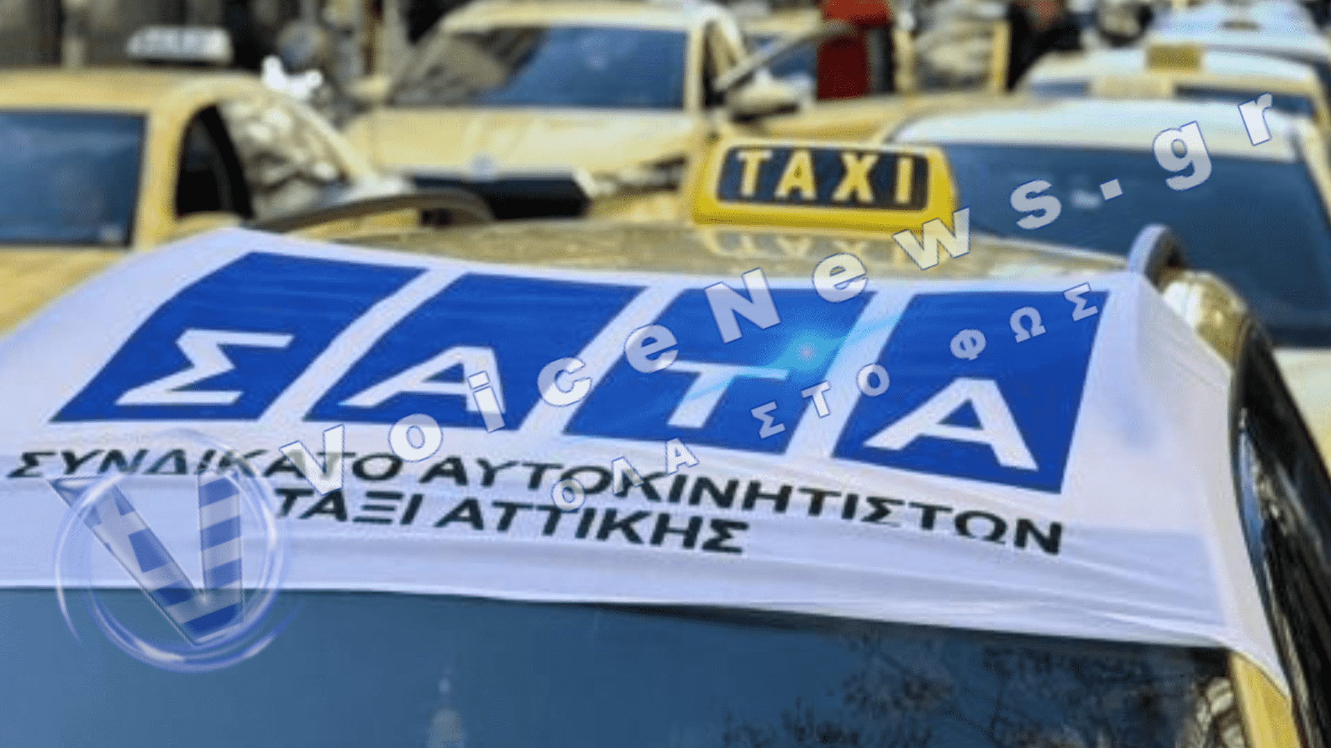 Μέτωπο οργής από τους ταξιτζήδες: Ηχηρή ανακοίνωση του ΣΑΤΑ για τις «18 πληγές» της διακυβέρνησης Μητσοτάκη στο ταξί