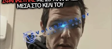 ΤΟΝ ΜΑΧΑΙΡΩΣΑΝ 25 ΦΟΡΕΣ ΣΤΗ ΦΥΛΑΚΗ: ΑΙΜΑΤΗΡΗ ΕΚΔΙΚΗΣΗ ΣΕ ΠΑΙΔΟΚΤΟΝΟ ΠΟΥ ΣΚΟΤΩΣΕ ΤΗ 2ΧΡΟΝΗ ΚΟΡΗ ΤΟΥ