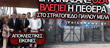 ΑΠΕΞΩ ΚΟΥΚΛΑ ΑΠΟ ΜΕΣΑ ΠΑΝΟΥΚΛΑ – ΑΠΟΚΛΕΙΣΤΙΚΟ ΥΛΙΚΟ