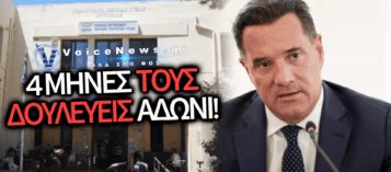 ΚΟΡΟΪΔIΑ ΔΙΧΩΣ ΤΕΛΟΣ ΤΟΥ ΑΔΩΝΙ ΣΤΗΝ ΜΥΤΙΛΗΝΗ! ΕΚΟΨΕ ΚΟΡΔΕΛΕΣ – ΒΓΗΚΕ ΦΩΤΟ ΚΑΙ ΤΟ ΚΤΙΡΙΟ ΠΑΡΑΜΕΝΕΙ ΧΩΡΙΣ ΠΡΟΣΩΠΙΚΟ ΚΑΙ ΜΕ ΕΛΛΕΙΨΕΙΣ