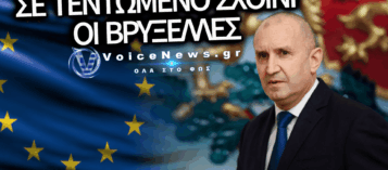 ΒΕΤΟ ΣΤΗΝ ΕΕ ΑΠΟ ΤΗ ΒΟΥΛΓΑΡΙΑ: ΟΧΙ ΣΕ ΚΥΡΩΣΕΙΣ ΚΑΤΑ ΤΟΥ ΠΑΤΡΙΑΡΧΗ ΚΥΡΙΛΛΟΥ ΚΑΙ ΤΗΣ LUKOIL