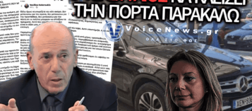 Η ΠΑΡΑΙΤΗΣΗ ΚΟΚΟΤΣΑΚΗ ΠΟΥ ΞΕΣΚΕΠΑΣΕ ΤΗ ΔΙΨΑ ΓΙΑ ΔΟΞΑ