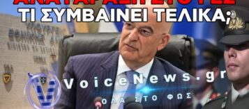 «ΑΝΤΖΕΝΤΑ 2030»: ΑΛΛΟΙ ΜΕ ΠΟΛΙΤΙΚΑ ΑΠΟ ΤΗΝ ΠΡΩΤΗ ΗΜΕΡΑ ΚΑΙ ΑΛΛΟΙ ΣΤΗΝ ΥΠΗΡΕΣΙΑ ΜΕΧΡΙ ΤΗΝ ΑΠΟΣΤΡΑΤΕΙΑ