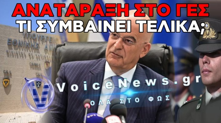 «ΑΝΤΖΕΝΤΑ 2030»: ΑΛΛΟΙ ΜΕ ΠΟΛΙΤΙΚΑ ΑΠΟ ΤΗΝ ΠΡΩΤΗ ΗΜΕΡΑ ΚΑΙ ΑΛΛΟΙ ΣΤΗΝ ΥΠΗΡΕΣΙΑ ΜΕΧΡΙ ΤΗΝ ΑΠΟΣΤΡΑΤΕΙΑ