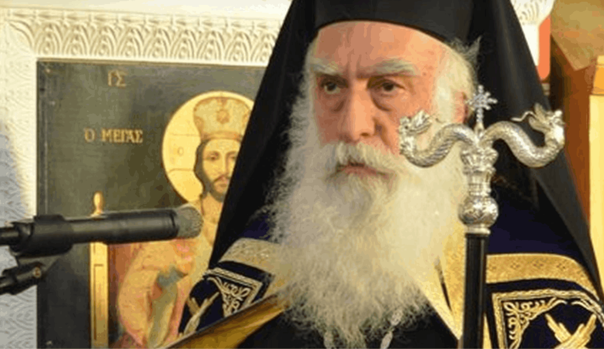 Μητροπολίτης Νέας Σμύρνης: «Δεν ζητήσαμε ποτέ αυξήσεις – Να αποσυρθεί η διάταξη»