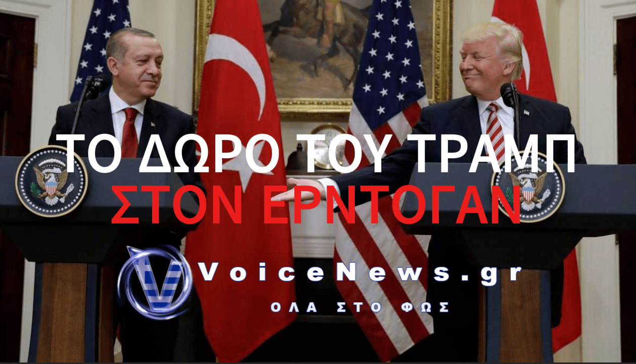 ΠΑΡΑΣΚΗΝΙΟ-ΦΩΤΙΑ ΣΤΟ ΝΑΤΟ: ΝΕΟ ΑΜΕΡΙΚΑΝΙΚΟ ΔΩΡΟ ΣΤΗΝ ΑΓΚΥΡΑ!