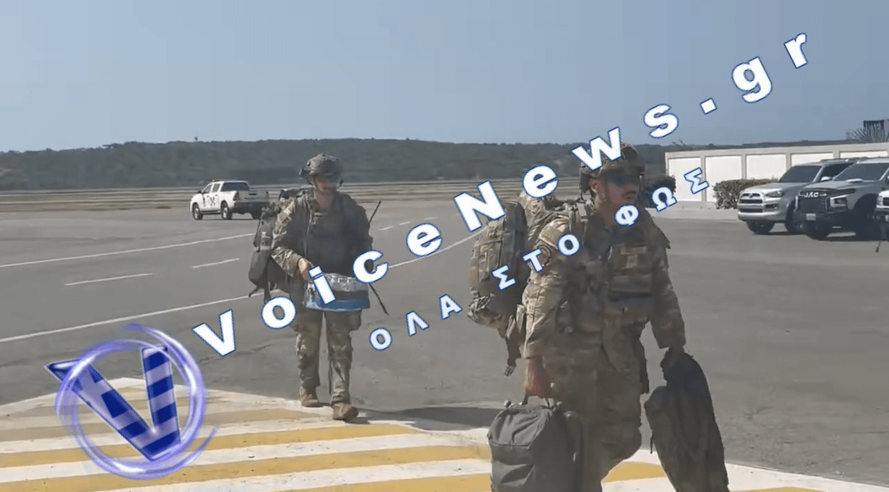 Αμερικανοί πεζοναύτες φτάνουν στη Βενεζουέλα