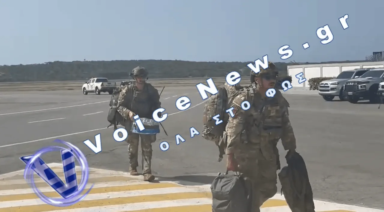 Αμερικανοί πεζοναύτες φτάνουν στη Βενεζουέλα