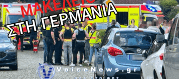 ΕΞΙ ΝΕΚΡΟΙ ΑΠΟ ΠΥΡΟΒΟΛΙΣΜΟΥΣ ΣΕ ΚΕΝΤΡΟ ΝΕΟΛΑΙΑΣ ΣΤΗ ΓΕΡΜΑΝΙΑ