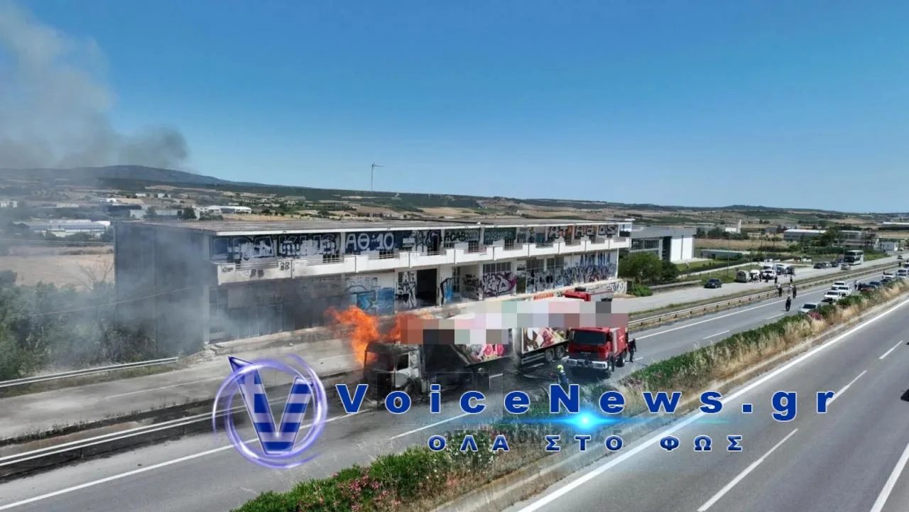 Έκτακτο: Φωτιά και εκρήξεις σε νταλίκα στη Μουδανιών – Ακινητοποιήθηκαν οχήματα