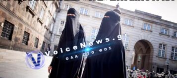 Η ΕΥΡΩΠΗ ΞΥΠΝΑ ΚΑΙ ΑΛΛΑΖΕΙ ΜΕ ΤΟΥΣ ΛΑΘΡΟΜΕΤΑΝΑΣΤΕΣ! Η ΟΛΛΑΝΔΙΑ ΑΠΑΓΟΡΕΥΕΙ ΤΗΝ ΜΠΟΥΡΚΑ ΠΑΝΤΟΥ! (ΒΙΝΤΕΟ)