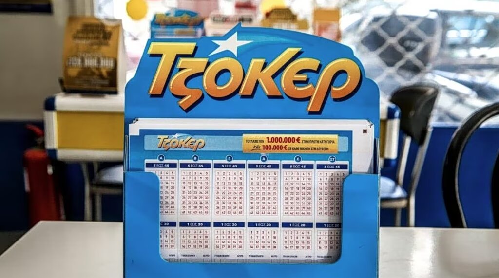 Αποτελέσματα Τζόκερ 7/6: Τζάκποτ – Ανεβαίνει στα 1,1 εκατ. ευρώ η επόμενη κλήρωση