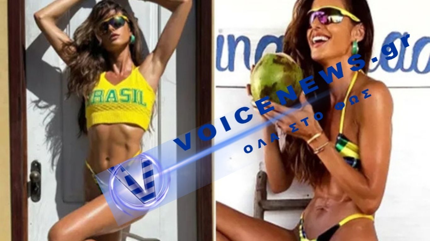 Βραζιλία με… supermodel: Η Ιζαμπέλ Γκουλάρτ εντυπωσίασε στις κερκίδες