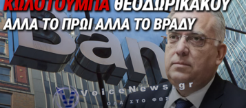 ΣΟΚ! ΥΠΟΣΧΕΘΗΚΑΝ ΠΛΑΦΟΝ ΣΤΙΣ ΚΑΡΤΕΣ ΚΑΙ ΤΟ ΑΠΕΣΥΡΑΝ ΜΕΣΑ ΣΕ ΜΙΑ ΕΒΔΟΜΑΔΑ!