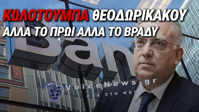 ΣΟΚ! ΥΠΟΣΧΕΘΗΚΑΝ ΠΛΑΦΟΝ ΣΤΙΣ ΚΑΡΤΕΣ ΚΑΙ ΤΟ ΑΠΕΣΥΡΑΝ ΜΕΣΑ ΣΕ ΜΙΑ ΕΒΔΟΜΑΔΑ!