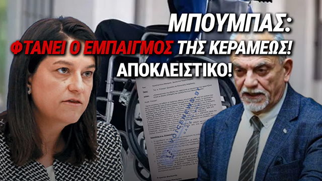 10 ΧΡΟΝΙΑ ΚΟΡΟΙΔΙΑ ΓΙΑ ΤΟΥΣ ΓΟΝΕΙΣ ΒΑΡΙΑ ΑΝΑΠΗΡΩΝ!