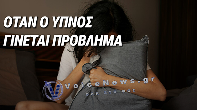 ΡΟΧΑΛΗΤΟ: Ο ΝΥΧΤΕΡΙΝΟΣ «ΘΟΡΥΒΟΣ» ΠΟΥ ΔΟΚΙΜΑΖΕΙ ΤΑ ΖΕΥΓΑΡΙΑ – ΠΟΤΕ ΚΡΥΒΕΙ ΚΙΝΔΥΝΟ ΓΙΑ ΤΗΝ ΥΓΕΙΑ