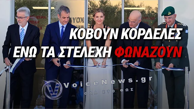 &Lambda;&Alpha;&Mu;&Pi;&Epsilon;&Rho;&Alpha; &Epsilon;&Gamma;&Kappa;&Alpha;&Iota;&Nu;&Iota;&Alpha; &Sigma;&Tau;&Omicron; &Pi;&Epsilon;&Nu;&Tau;&Alpha;&Gamma;&Omega;&Nu;&Omicron; &ndash; &Alpha;&Lambda;&Lambda;&Alpha; &Pi;&Omicron;&Iota;&Omicron;&Sigma; &Theta;&Alpha; &Mu;&Iota;&Lambda;&Eta;&Sigma;&Epsilon;&Iota; &Gamma;&Iota;&Alpha; &Tau;&Eta;&Nu; &Kappa;&Alpha;&Rho;&Delta;&Iota;&Alpha; &Tau;&Omega;&Nu; &Epsilon;&Nu;&Omicron;&Pi;&Lambda;&Omega;&Nu; &Delta;&Upsilon;&Nu;&Alpha;&Mu;&Epsilon;&Omega;&Nu;;