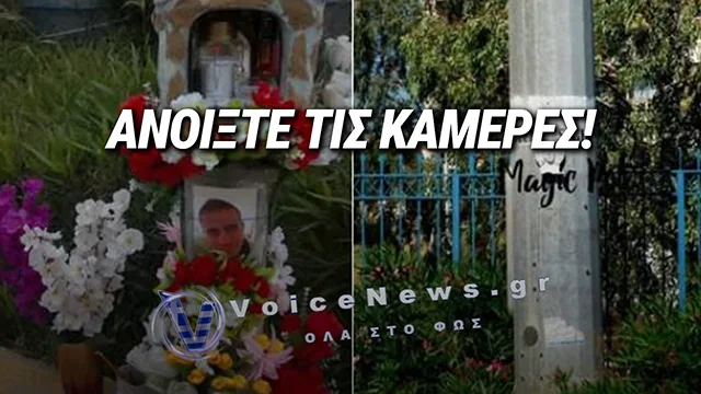 ΘΥΕΛΛΑ ΑΝΤΙΔΡΑΣΕΩΝ ΜΕΤΑ ΤΗΝ ΑΠΟΜΑΚΡΥΝΣΗ ΤΟΥ ΜΝΗΜΕΙΟΥ ΤΟΥ ΑΝΤΩΝΗ ΚΑΡΓΙΩΤΗ ΑΠΟ ΤΟ ΛΙΜΑΝΙ ΤΟΥ ΠΕΙΡΑΙΑ
