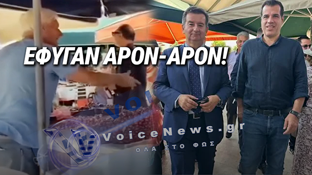 ΠΡΩΤΗ ΦΟΡΑ ΚΑΤΕΒΗΚΑΝ ΣΕ ΛΑΪΚΗ ΑΓΟΡΑ ΚΑΙ ΤΟ ΚΡΑΞΙΜΟ ΗΤΑΝ ΑΝΕΠΑΝΑΛΗΠΤΟ! ΑΝΔΡΙΑΝΟΣ ΚΑΙ ΠΛΕΥΡΗΣ ΕΨΑΧΝΑΝ ΠΩΣ ΘΑ ΦΥΓΟΥΝ! (ΒΙΝΤΕΟ)