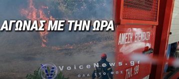 ΜΑΧΗ ΜΕ ΤΙΣ ΣΥΝΕΧΕΙΣ ΑΝΑΖΩΠΥΡΩΣΕΙΣ ΣΤΗ ΒΑΡΔΑ ΗΛΕΙΑΣ – ΕΚΤΕΤΑΜΕΝΕΣ ΖΗΜΙΕΣ ΣΕ ΚΑΛΛΙΕΡΓΕΙΕΣ ΚΑΙ ΘΕΡΜΟΚΗΠΙΑ